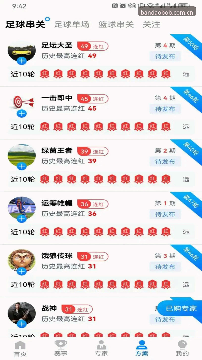 半岛体育怎么下载 老用户手把手教你搞定半岛体育怎么下载——从安装到充值的实战经验分享